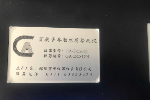 魚缸水質(zhì)快速檢測(cè)儀